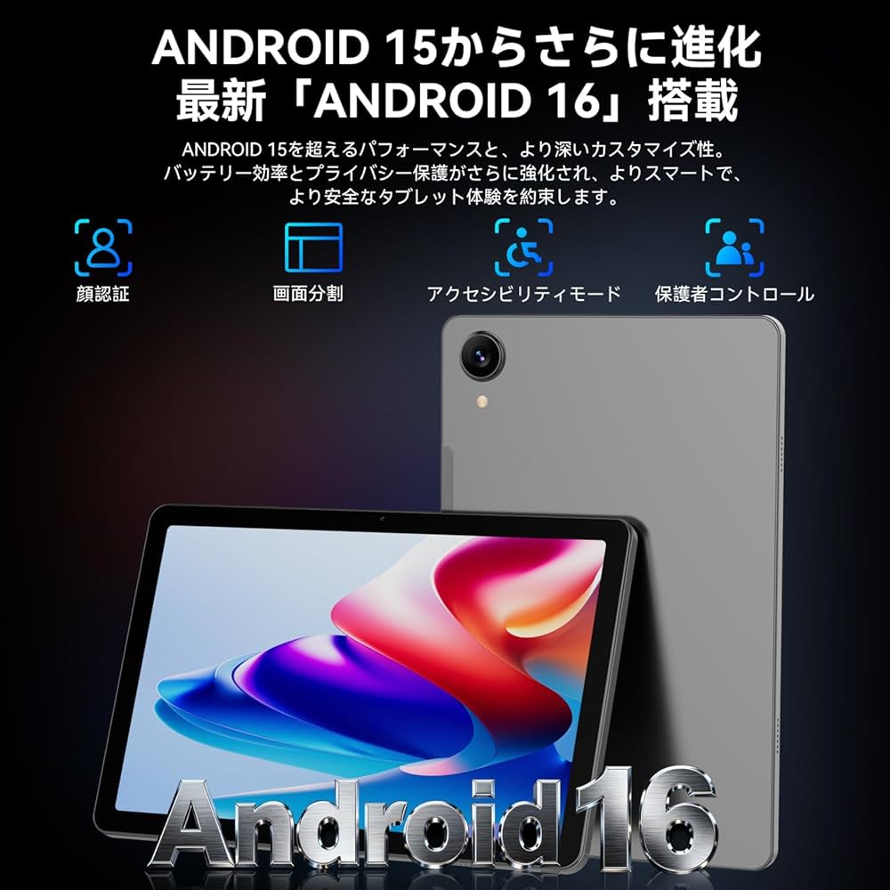 Amazon.co.jp: 【2025新登場Android 16 タブレット 120Hz大画面】BNCF
