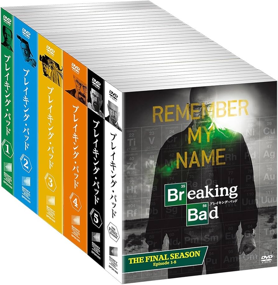Amazon.co.jp: ソフトシェル ブレイキング・バッド 全巻セット(SEASON