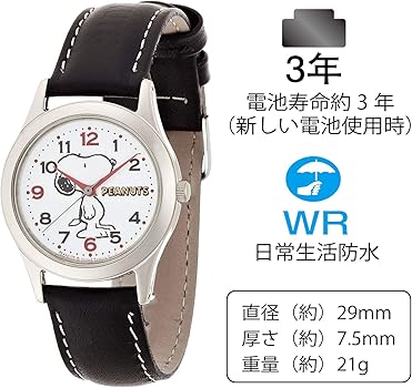 Amazon.co.jp: [シチズン Q&Q] 腕時計 アナログ スヌーピー 防水 革