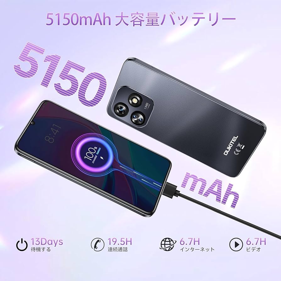 Amazon | OUKITEL C51 SIMフリー スマホ 4G対応 Android 13、18GB RAM+