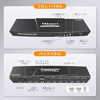 Amazon.co.jp: TESmart KVMスイッチ HDMI デュアルモニター 2ポート 2
