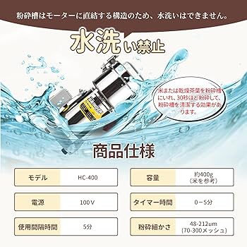 Amazon.co.jp: CGOLDENWALL 400g粉末ミル 電動粉砕機 スイング型 穀物