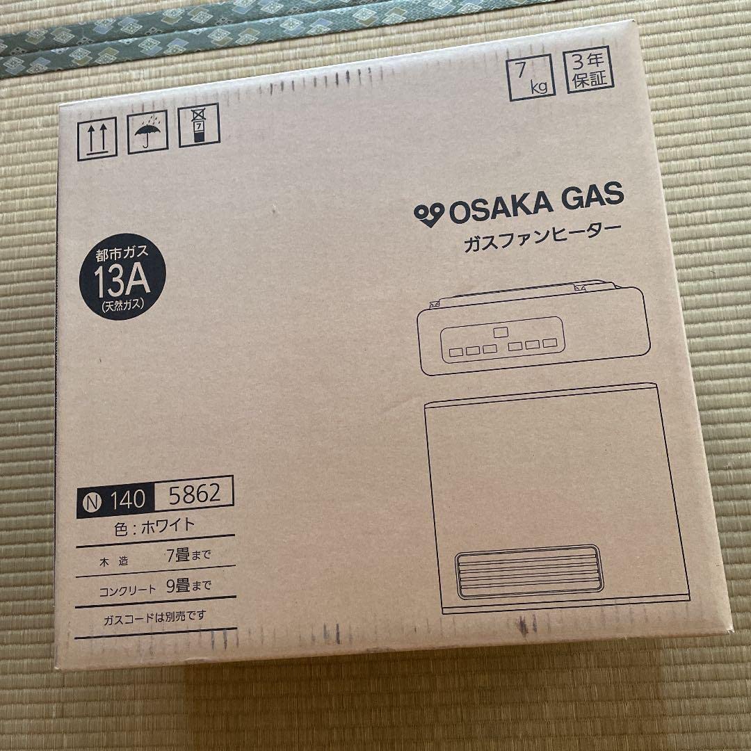 Amazon.co.jp: 大阪ガス 140-5862 13A : ホーム＆キッチン