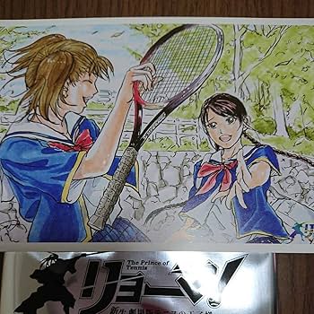Amazon.co.jp: 新生劇場版リョーマ 新テニスの王子様 入場者特典 原作