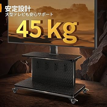 Amazon.co.jp: PERLEGEAR 電動昇降式テレビスタンド 32～75インチ対応