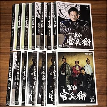 Amazon.co.jp: NHK大河ドラマ 軍師官兵衛 完全版 DVD 全13巻 全巻