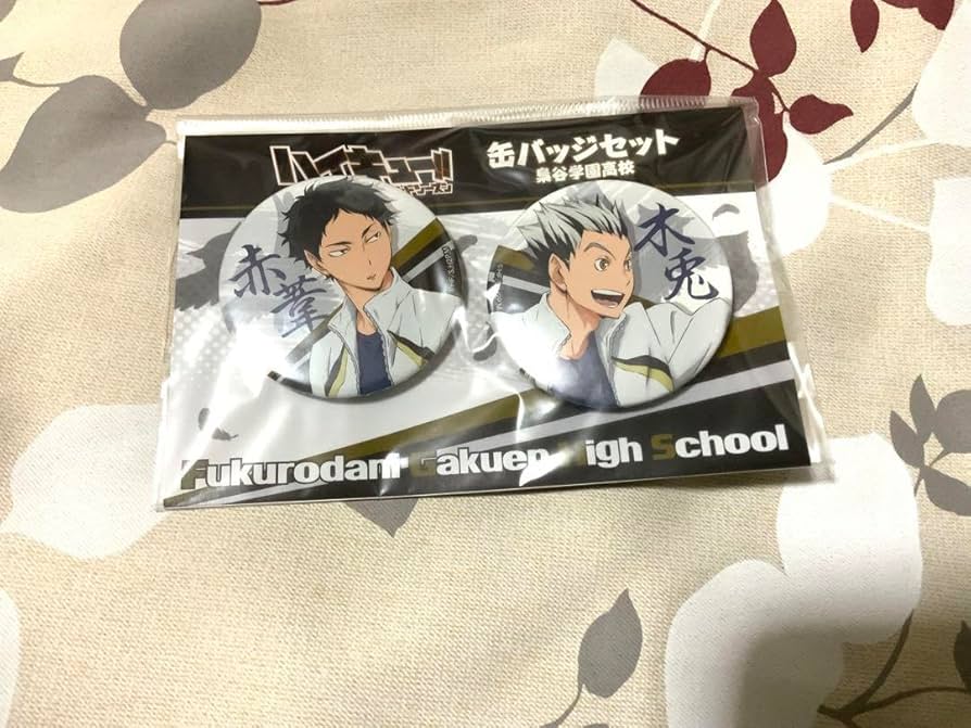 Amazon.co.jp: ハイキュー?? 木兎 赤葦 梟谷学園 缶バッジ : おもちゃ