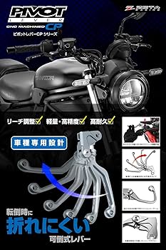 Amazon | ジータレーシング(ZETA RACING) REBEL250/300/500, CB500F/X