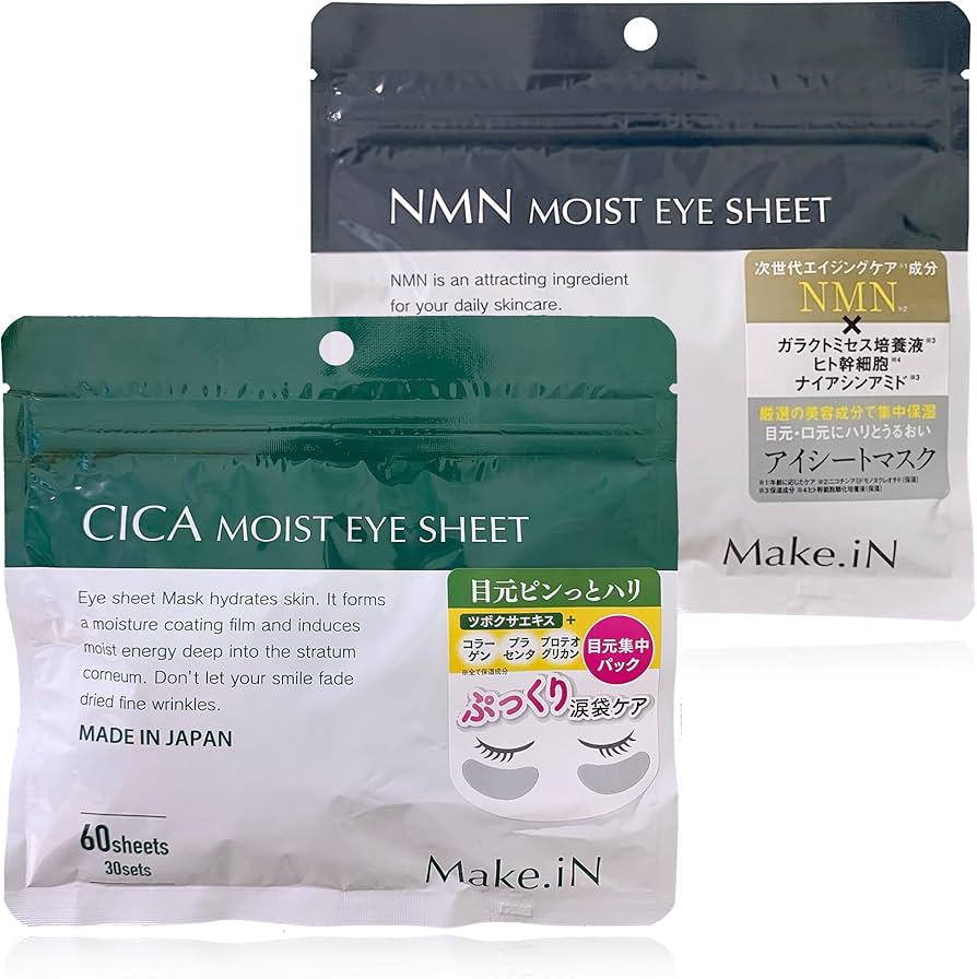 Amazon.co.jp: Make.iN CICA & NMN モイスト アイシート セット （各60