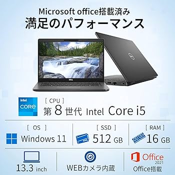 Amazon.co.jp: 【整備済み品】デル Latitude 5300 ノートパソコン DELL