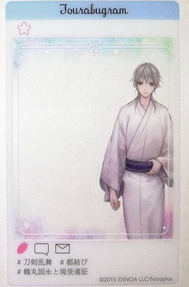 Amazon.co.jp: 刀剣乱舞 とうらぶ 鶴丸国永 軽装クリアカード 灯結び展