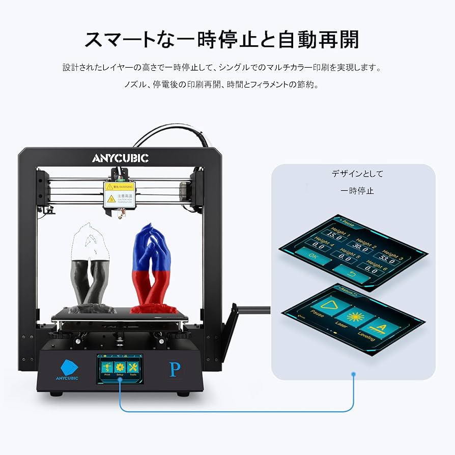 Amazon | ANYCUBIC Mega Pro 3dプリンター 本体金属製 高精度 補助