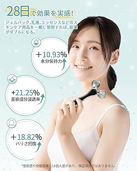 Amazon | 【2022年モデル】 美顔ローラー 美容ローラー マイクロ