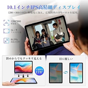 Amazon.co.jp: 【タブレット 10インチ Wi-Fiモデル】TABWEE Android15