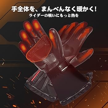 Amazon.co.jp: Hompres 電熱グローブ 11.1V両面全体発熱 手のひらと同
