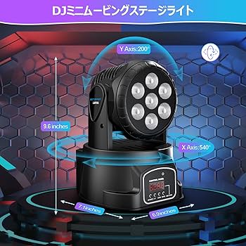 Amazon.co.jp : BETOPPER ムービングライト 7x8W RGBW LED 舞台照明