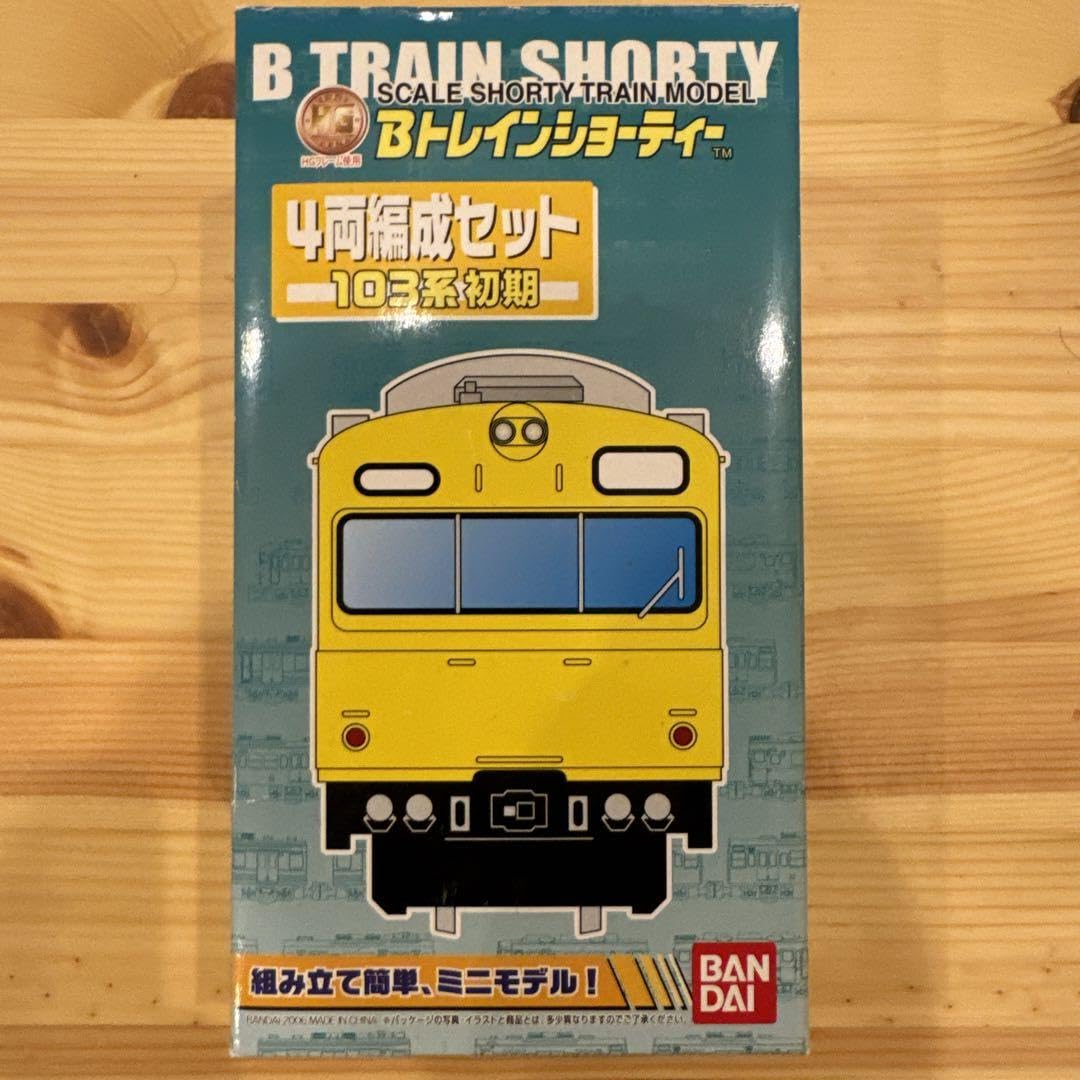 Amazon.co.jp: 【おもちゃ】Bトレインショーティー 103系 初期(低運転