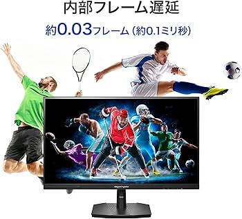 Amazon.co.jp: IODATA ゲーミングモニター 24.5インチ GigaCrysta