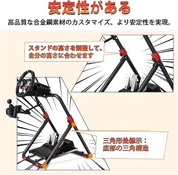 Amazon | DIWANGUS レーシングホイールスタンド 折りたたみ 省スーベス