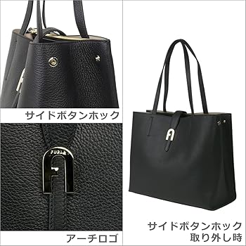 Amazon | [フルラ] ソフィア L トートバッグ SOFIA L TOTE BATU PRS