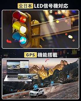Amazon.co.jp: ドライブレコーダー ミラー型【2026年初登場・4KHD画質