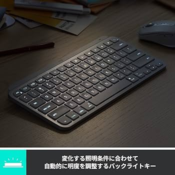 Amazon.co.jp: Logicool MX KEYS mini for mac KX700MPG ミニマリスト