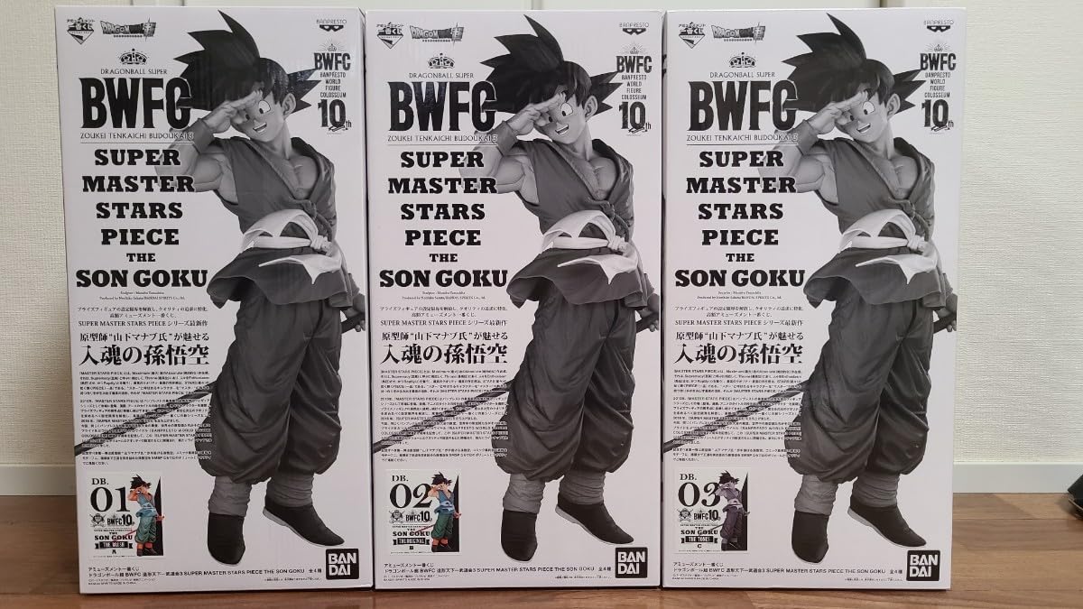 Amazon.co.jp: 超 一番くじ SMSP バイバイ悟空 A賞 ブラシ B賞