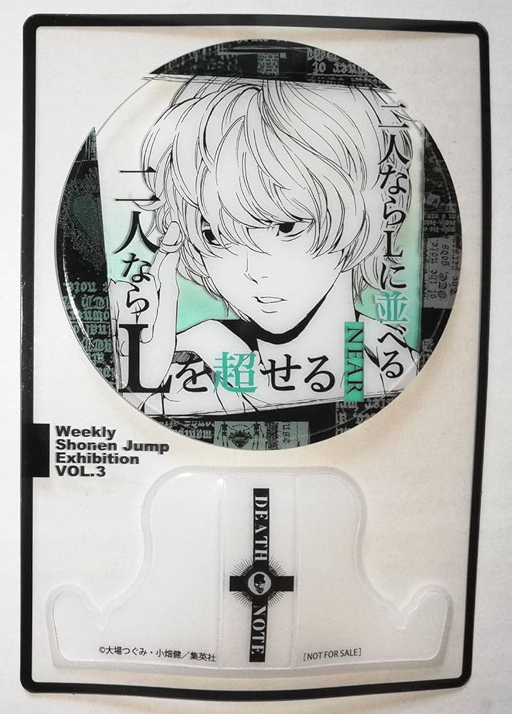 Amazon.co.jp: DEATHNOTE デスノート N ニア ファン感謝デー 来場記念