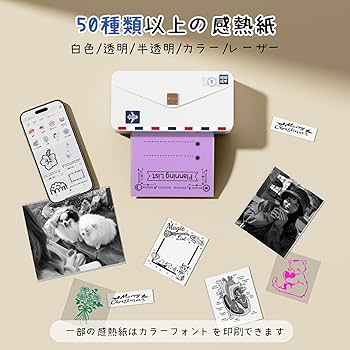 Amazon.co.jp: Phomemo M04AS ポータブルサーマルプリンタ スマホ