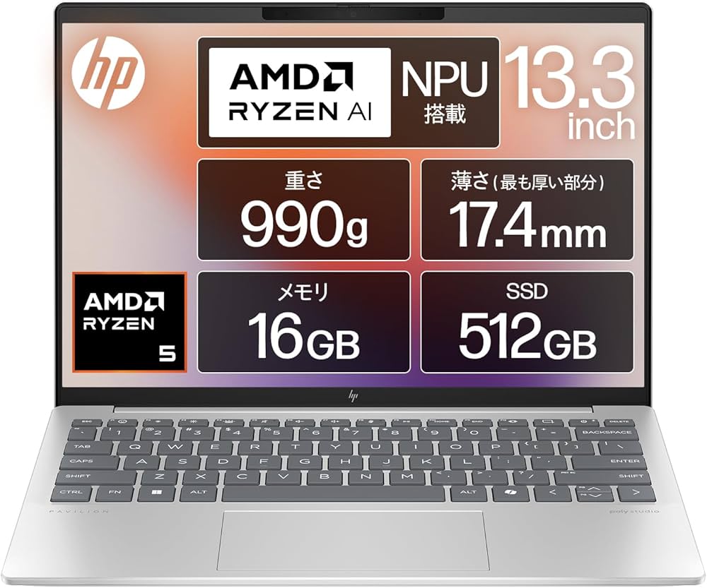 Amazon.co.jp: HP ノートパソコン Pavilion Aero 13-bg 13.3インチ