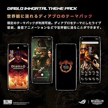 Amazon | ASUS ROG Phone 6 Diablo Immortal Edition 【日本正規代理店
