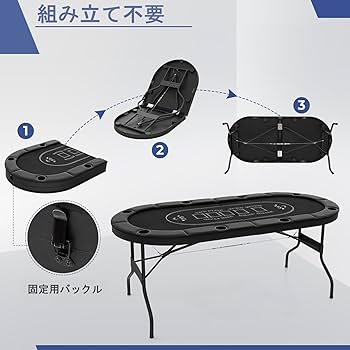 Amazon.co.jp: GYMAX ポーカーテーブル 8人用 ポーカーマット 麻雀卓