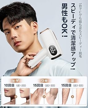 Amazon | 脱毛器【サロン級IPL光技術/刺激レス】VIO対応 髭 家庭用 顔