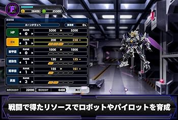 Amazon.co.jp: スーパーロボット大戦Y 超限定版 -Switch 【Amazon.co