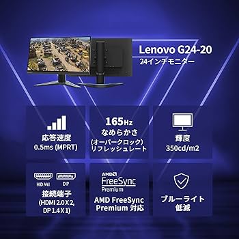 Amazon.co.jp: Lenovo G24-20 ゲーミング モニター (23.8インチ 165Hz