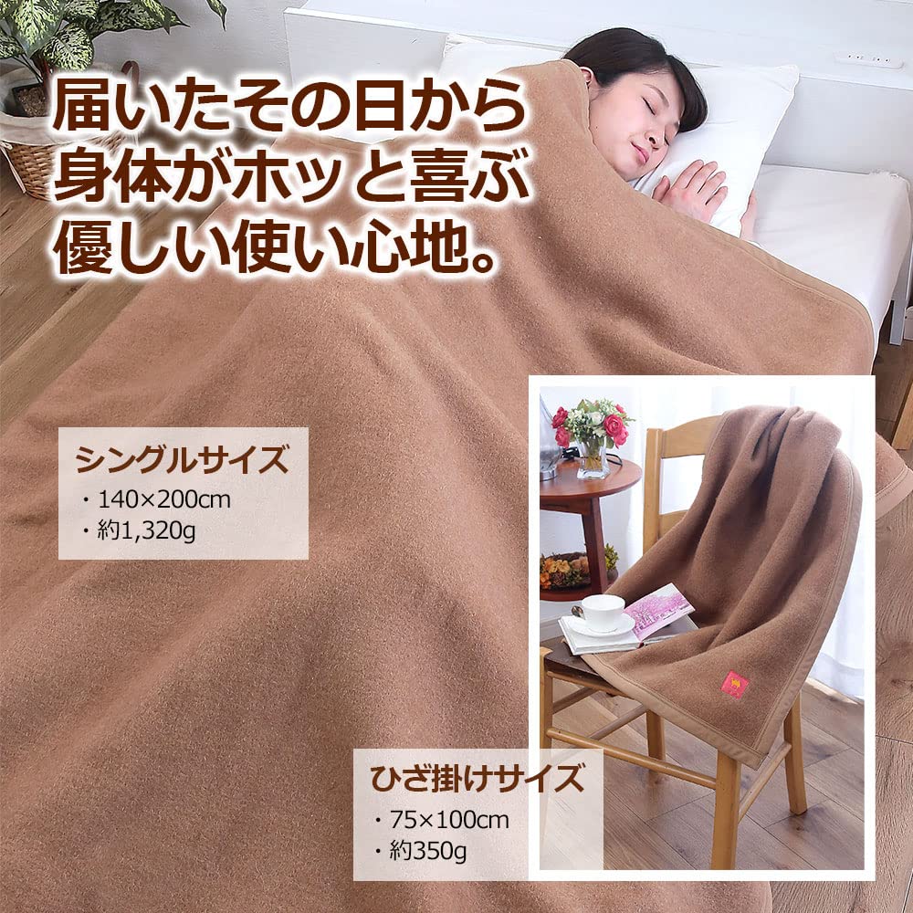 Amazon｜キャメル 100% らくだ 毛布 日本製 天然屋キャメル屋正規品