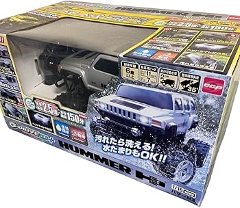Amazon.co.jp: CCP ラジコン GドライブECOプラス ハマーH3 シルバー