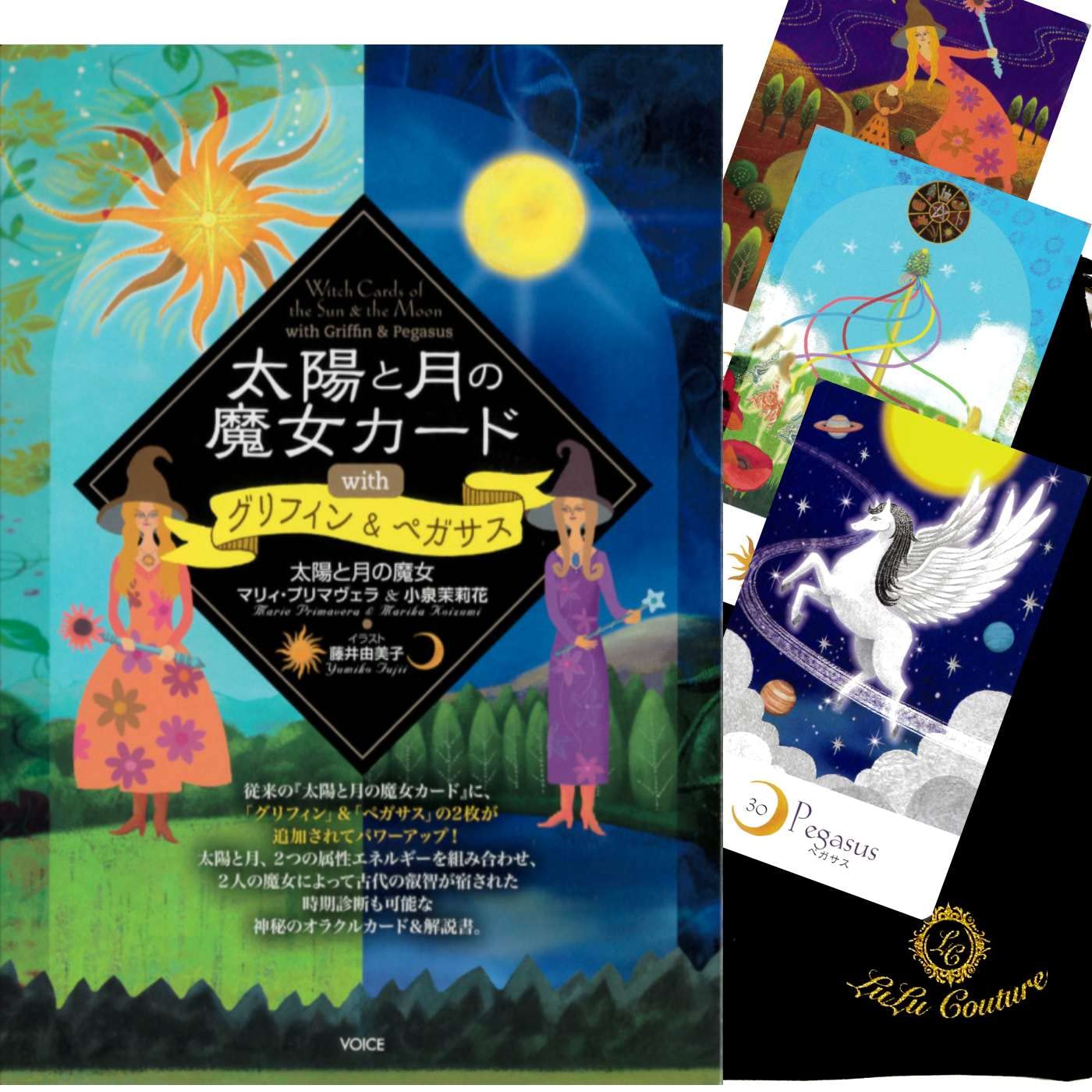Amazon.co.jp: 【日本語版】太陽と月の魔女カード with グリフィン