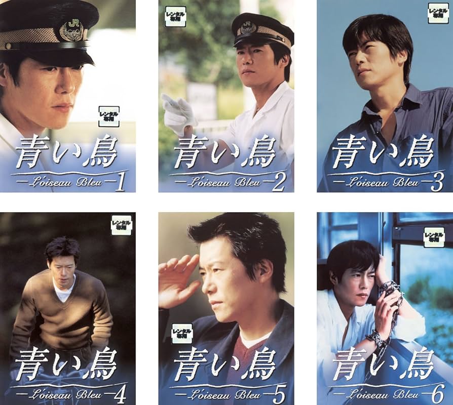 Amazon.co.jp: 青い鳥 Loiseau Bleu [レンタル落ち] 全6巻セット