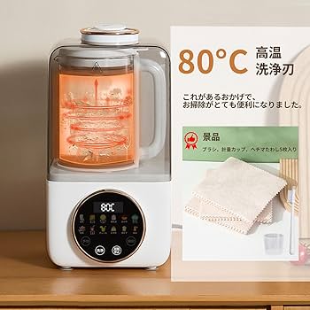 Amazon | KANBLL加熱式ミキサー 豆乳メーカー 豆乳機 1.0L大容量 攪拌
