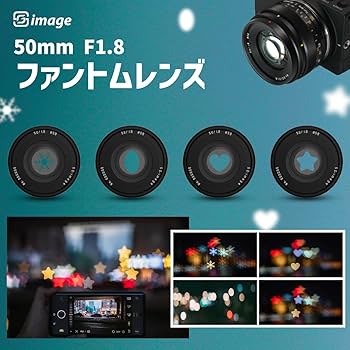 Amazon.co.jp: SG-image 50mm F1.8 ファントムレンズ フルサイズ対応