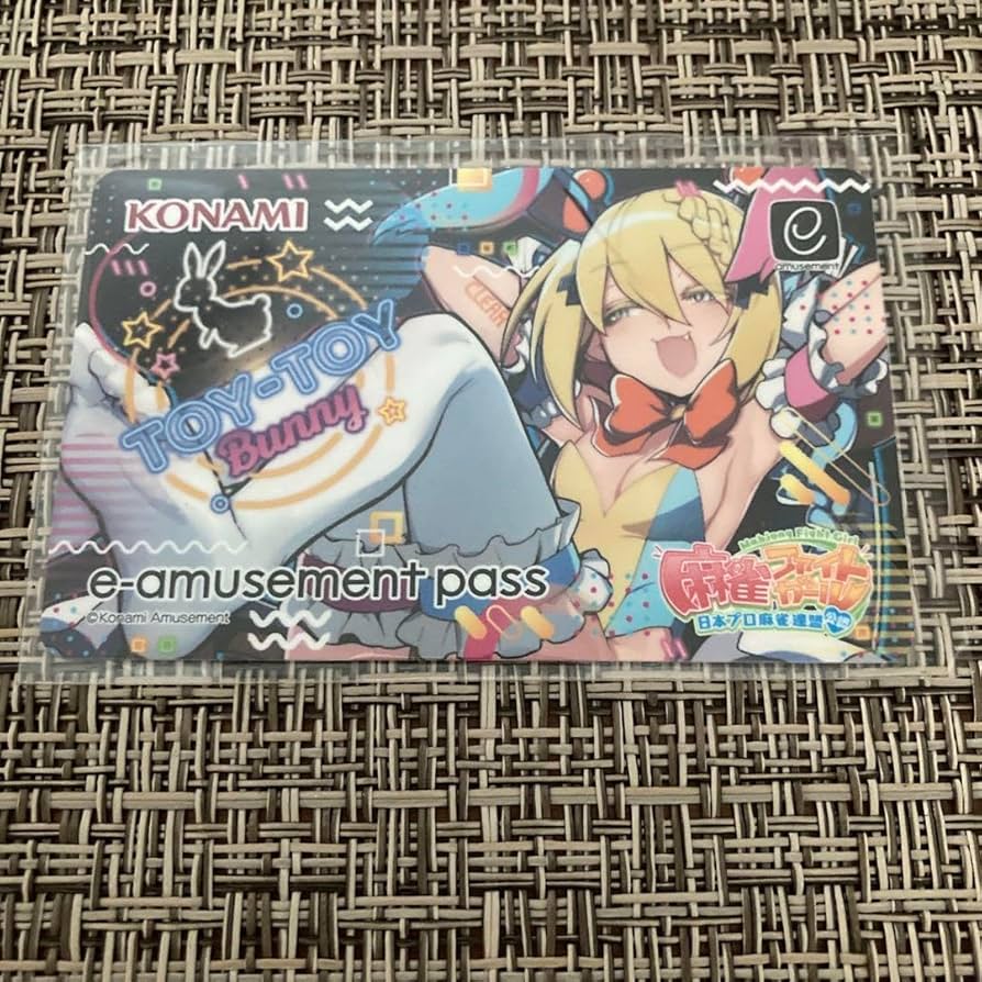 Amazon.co.jp: 麻雀ファイトガール e-amusement pass トイトイ