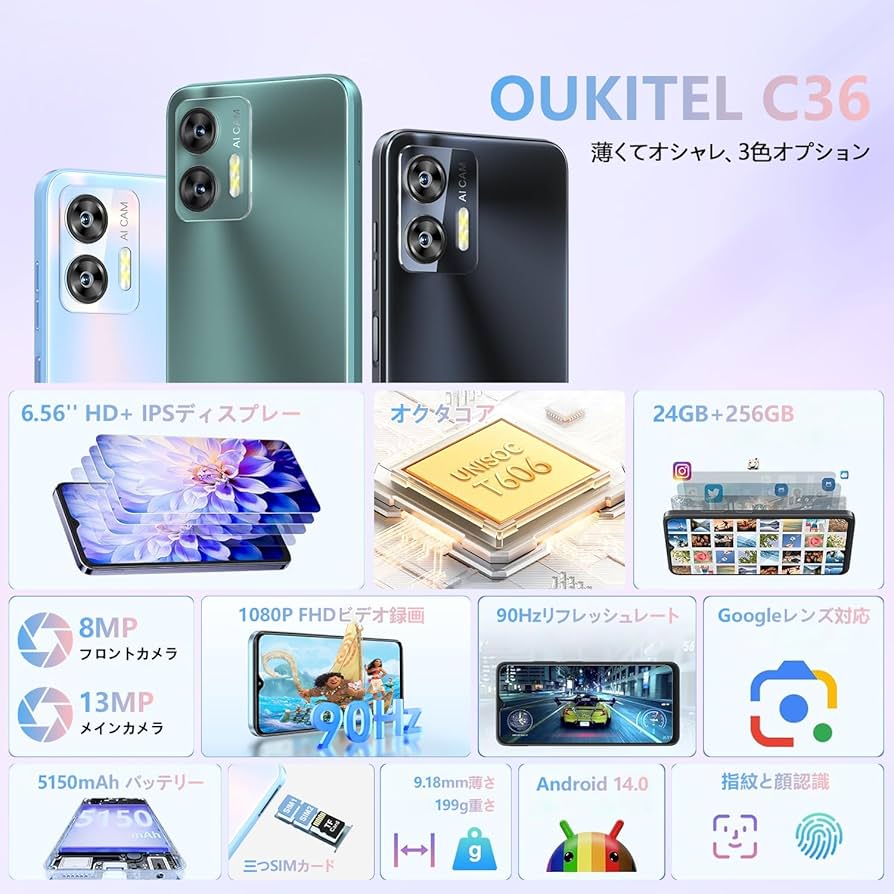 Amazon | OUKITEL C36 SIMフリースマートフォン 本体 Android 14 24GB