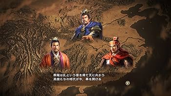 Amazon.co.jp: 三國志13 with パワーアップキット - Switch : パソコン