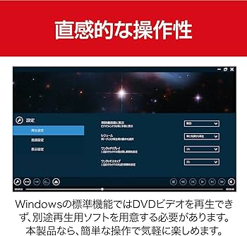 Amazon | Enjoy DVD ｜ DVD再生ソフト ｜Win対応 | ドラマCD | PCソフト