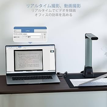 Amazon | iCODIS ドキュメントスキャナー 非破壊自炊対応 書画カメラ