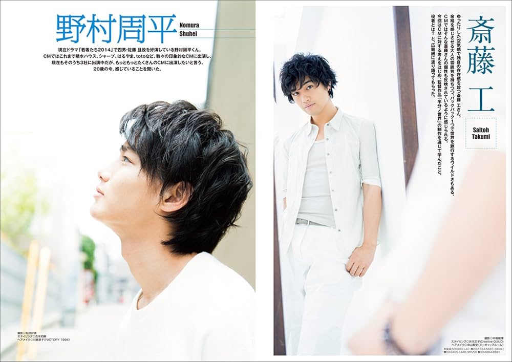 CM NOW boys Vol.4 |本 | 通販 | Amazon