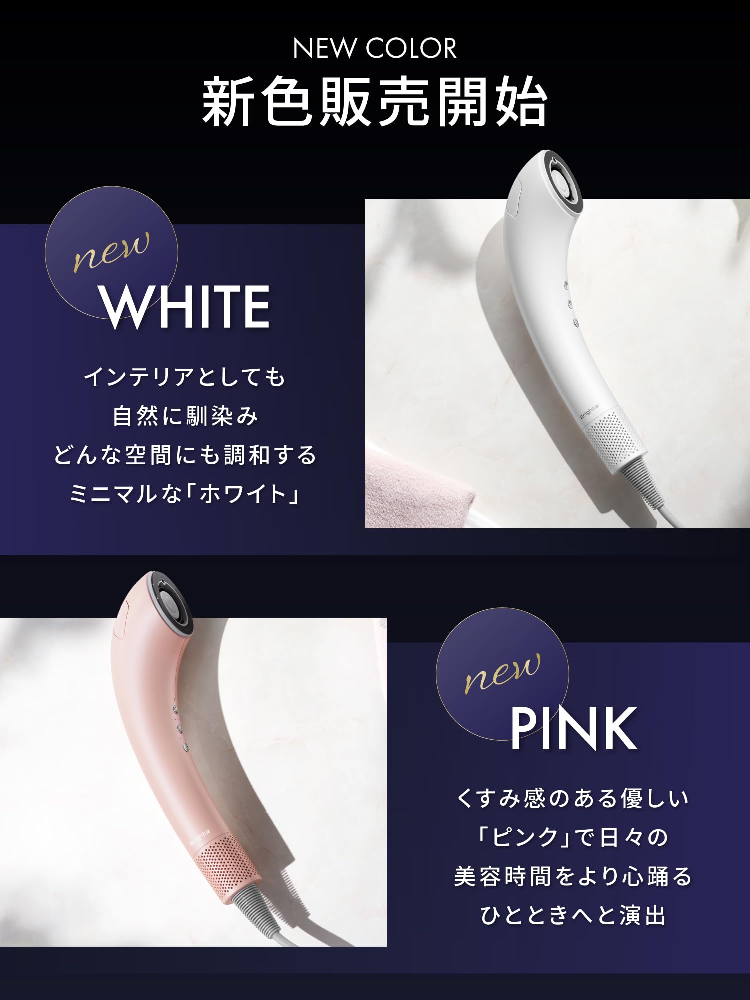 Amazon | 【新色 WHITE】Brighte ブライト SHOWER DRYER WHITE ヘア