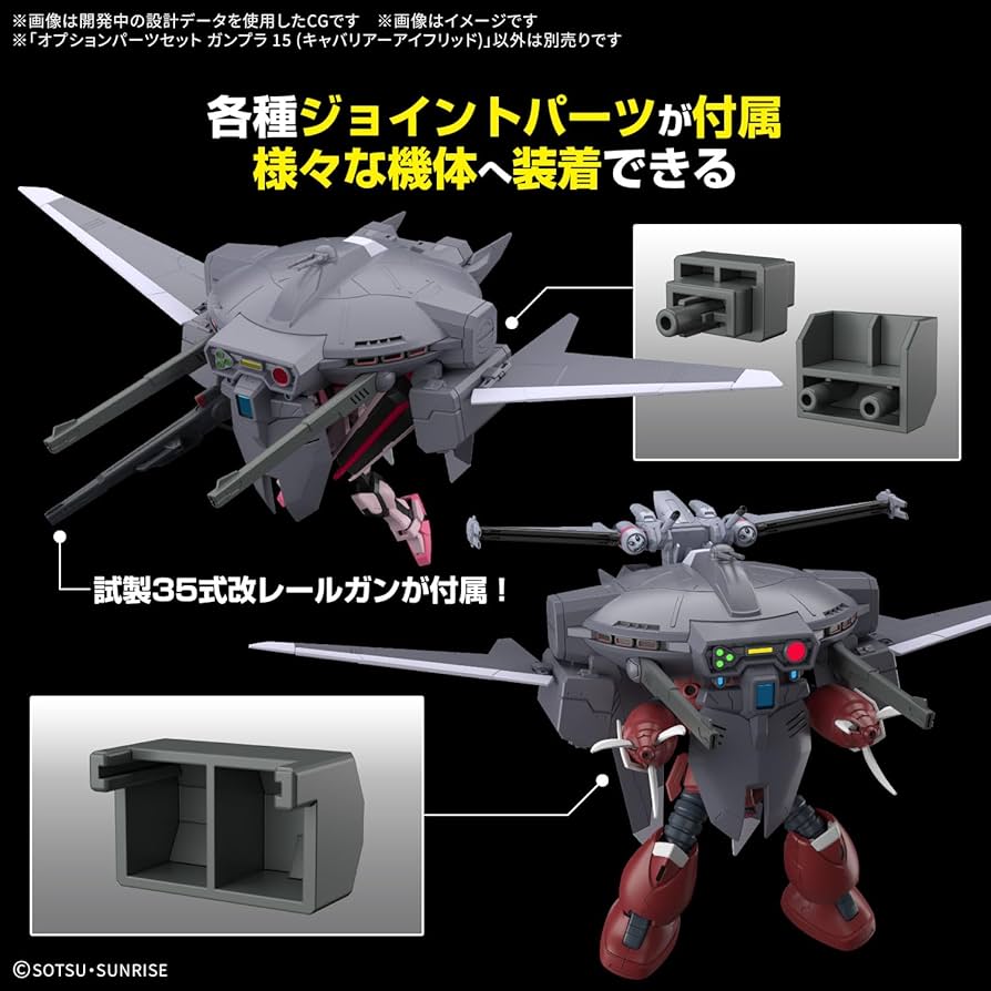 Amazon | BANDAI SPIRITS(バンダイ スピリッツ) 機動戦士ガンダムSEED