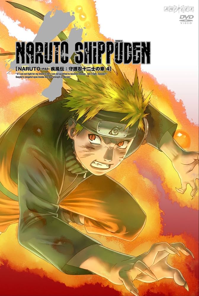 Amazon.co.jp: NARUTO-ナルト- 疾風伝 守護忍十二士の章 04 [DVD